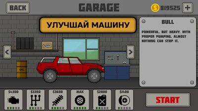Скачать взломанную All Terrain: Hill Trials [Много монет] MOD apk на Андроид