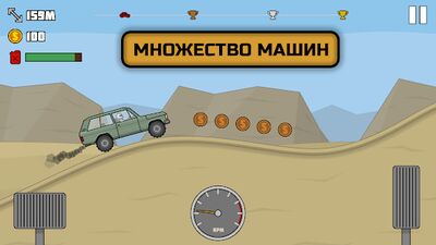 Скачать взломанную All Terrain: Hill Trials [Много монет] MOD apk на Андроид