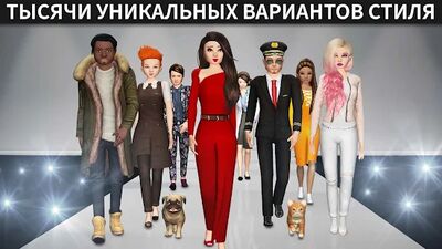 Скачать взломанную Avakin Life Виртуальный 3D-мир [Бесплатные покупки] MOD apk на Андроид