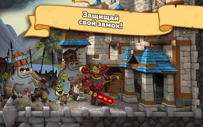 Скачать взломанную Hustle Castle: RPG Замок [Много монет] MOD apk на Андроид