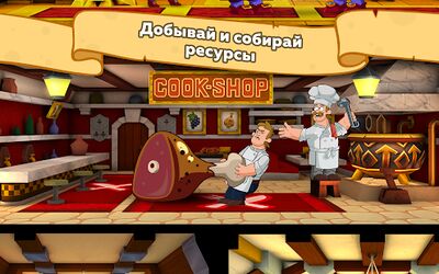 Скачать взломанную Hustle Castle: RPG Замок [Много монет] MOD apk на Андроид