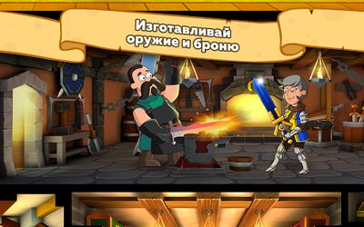 Скачать взломанную Hustle Castle: RPG Замок [Много монет] MOD apk на Андроид