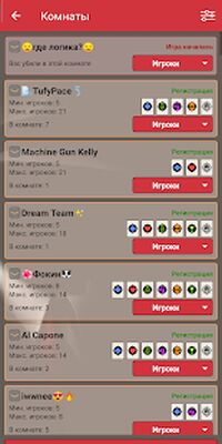 Скачать взломанную Мафия онлайн [Бесплатные покупки] MOD apk на Андроид