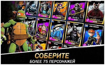 Скачать взломанную Черепашки-Ниндзя: Легенды [Много денег] MOD apk на Андроид