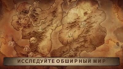 Скачать взломанную Diablo Immortal [Много монет] MOD apk на Андроид