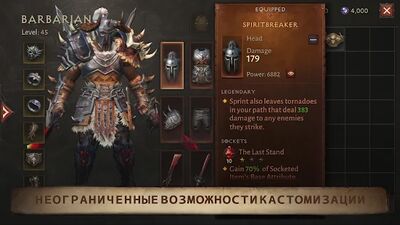 Скачать взломанную Diablo Immortal [Много монет] MOD apk на Андроид