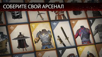 Скачать взломанную Shadow Fight 3 - РПГ файтинг [Много денег] MOD apk на Андроид