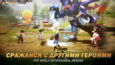 Скачать взломанную Kung Fu Legend: Грядет война [Много монет] MOD apk на Андроид