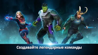 Скачать взломанную MARVEL Future Fight [Много монет] MOD apk на Андроид