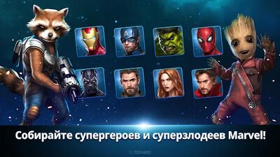 Скачать взломанную MARVEL Future Fight [Много монет] MOD apk на Андроид