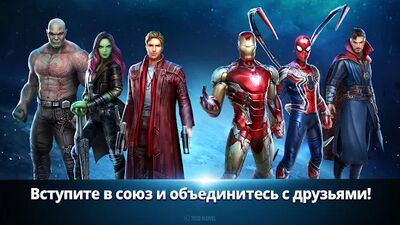 Скачать взломанную MARVEL Future Fight [Много монет] MOD apk на Андроид