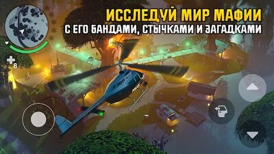 Скачать взломанную Gangstar: Новый Орлеан [Мод меню] MOD apk на Андроид