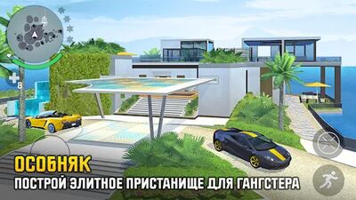 Скачать взломанную Gangstar: Новый Орлеан [Мод меню] MOD apk на Андроид