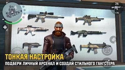 Скачать взломанную Gangstar: Новый Орлеан [Мод меню] MOD apk на Андроид