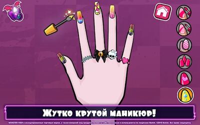 Скачать взломанную Monster High™ Салон красоты [Мод меню] MOD apk на Андроид