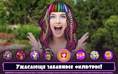 Скачать взломанную Monster High™ Салон красоты [Мод меню] MOD apk на Андроид