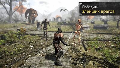 Скачать взломанную Evil Lands: Online Action RPG [Много денег] MOD apk на Андроид