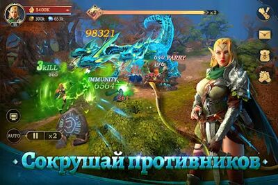Скачать взломанную Rage of Destiny [Бесплатные покупки] MOD apk на Андроид