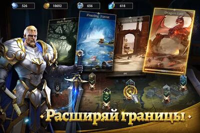 Скачать взломанную Rage of Destiny [Бесплатные покупки] MOD apk на Андроид