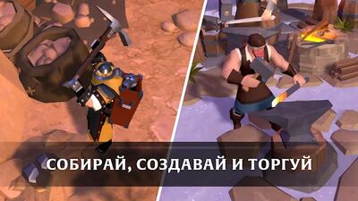 Скачать взломанную Albion Online [Бесплатные покупки] MOD apk на Андроид
