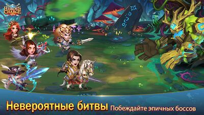 Скачать взломанную Heroes Charge [Много денег] MOD apk на Андроид