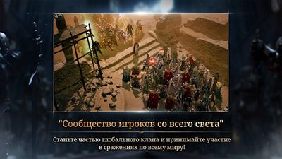Скачать взломанную Lineage W [Мод меню] MOD apk на Андроид