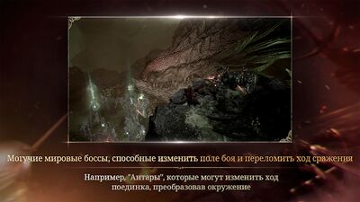 Скачать взломанную Lineage W [Мод меню] MOD apk на Андроид