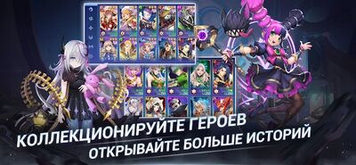 Скачать взломанную Mobile Legends: Adventure [Бесплатные покупки] MOD apk на Андроид