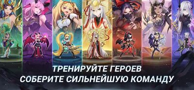 Скачать взломанную Mobile Legends: Adventure [Бесплатные покупки] MOD apk на Андроид