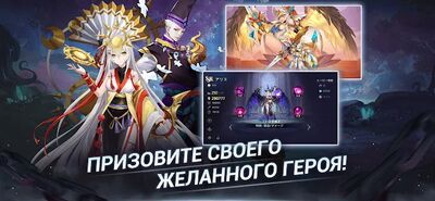 Скачать взломанную Mobile Legends: Adventure [Бесплатные покупки] MOD apk на Андроид