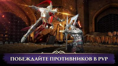 Скачать взломанную Darkness Rises [Много монет] MOD apk на Андроид