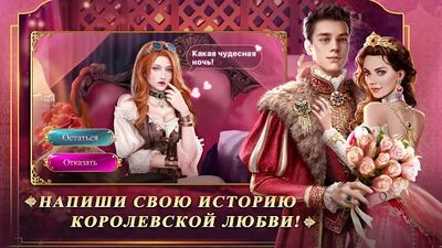 Скачать взломанную Великий Султан [Много денег] MOD apk на Андроид