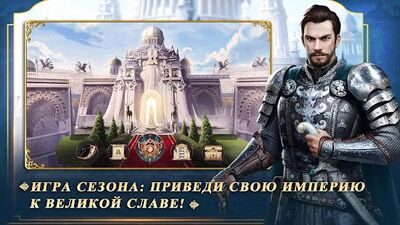 Скачать взломанную Великий Султан [Много денег] MOD apk на Андроид