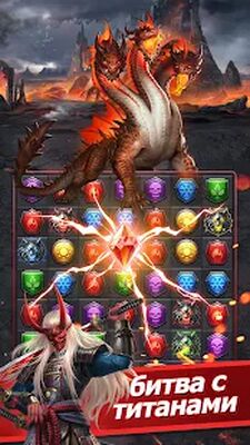 Скачать взломанную MythWars & Puzzles: RPG «три в ряд» [Мод меню] MOD apk на Андроид