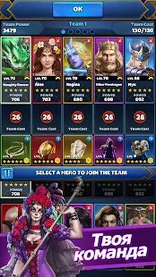 Скачать взломанную MythWars & Puzzles: RPG «три в ряд» [Мод меню] MOD apk на Андроид