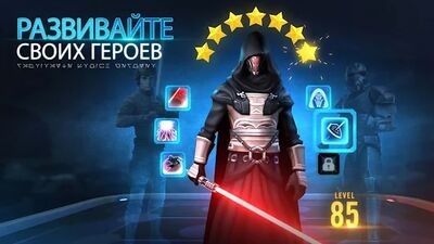 Скачать взломанную Star Wars™: Галактика героев [Много монет] MOD apk на Андроид