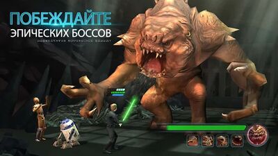 Скачать взломанную Star Wars™: Галактика героев [Много монет] MOD apk на Андроид