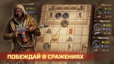 Скачать взломанную Day R Survival - Симулятор Выживания [Много монет] MOD apk на Андроид