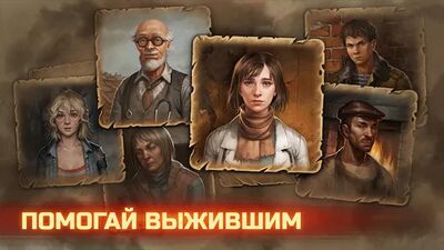Скачать взломанную Day R Survival - Симулятор Выживания [Много монет] MOD apk на Андроид