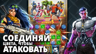 Скачать взломанную Puzzle Combat (Пазл Комбат) [Мод меню] MOD apk на Андроид