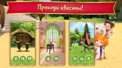 Скачать взломанную Царевны: Игра Для Девочек! [Мод меню] MOD apk на Андроид