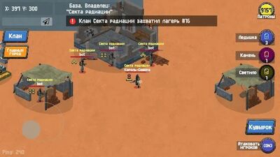 Скачать взломанную Zombix Online [Много денег] MOD apk на Андроид