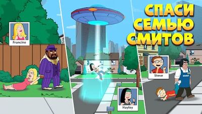 Скачать взломанную American Dad! Apocalypse Soon [Много монет] MOD apk на Андроид
