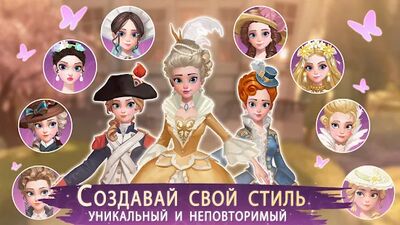 Скачать взломанную Time Princess [Мод меню] MOD apk на Андроид