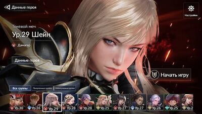 Скачать взломанную Seven Knights 2 [Бесплатные покупки] MOD apk на Андроид