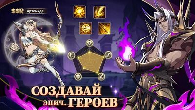 Скачать взломанную Mythic Heroes: Idle RPG [Бесплатные покупки] MOD apk на Андроид