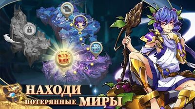 Скачать взломанную Mythic Heroes: Idle RPG [Бесплатные покупки] MOD apk на Андроид