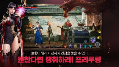 Скачать взломанную 미르4 [Бесплатные покупки] MOD apk на Андроид