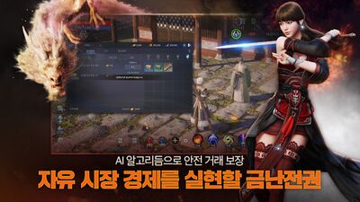 Скачать взломанную 미르4 [Бесплатные покупки] MOD apk на Андроид