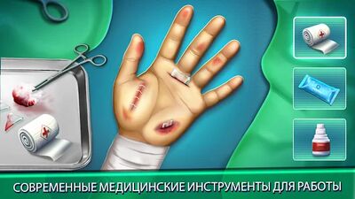 Скачать взломанную врачи симуляторы:игры хирургии [Бесплатные покупки] MOD apk на Андроид